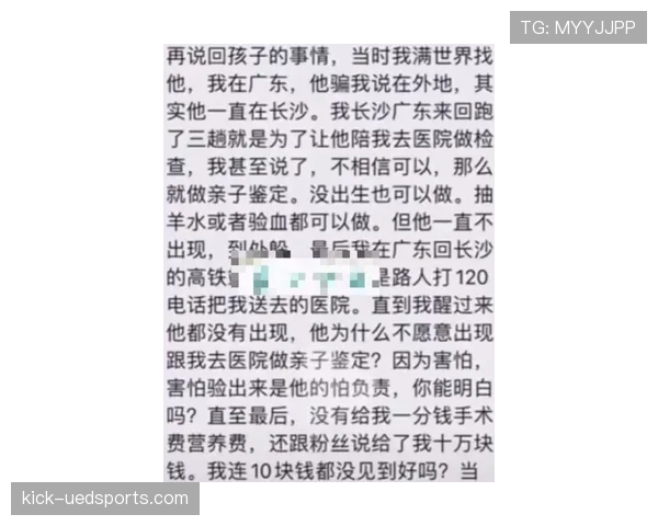 假摔判罚的核心依据：动作真实性与欺骗意图的判定